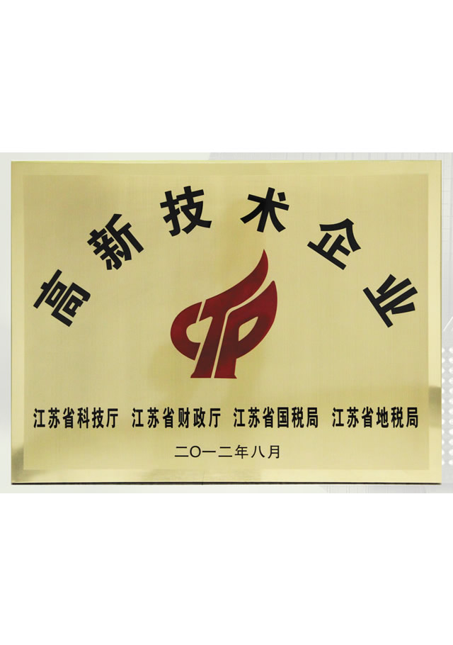 Z6·尊龙凯时(中国区)人生就是搏!